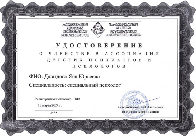 cert1