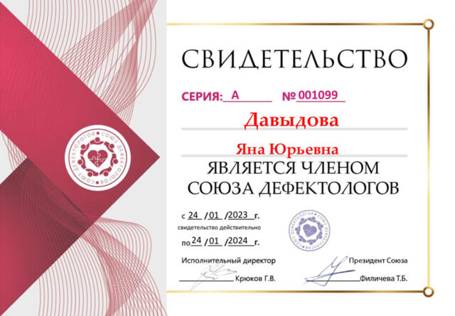 cert2